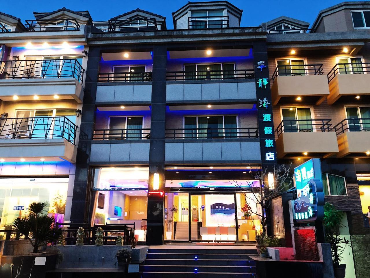 Tranquil Sea Hotel Kenting Luaran gambar